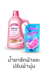 ICON-CAT-น้ำยาปรับผ้านุ่ม