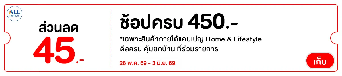 HG45
