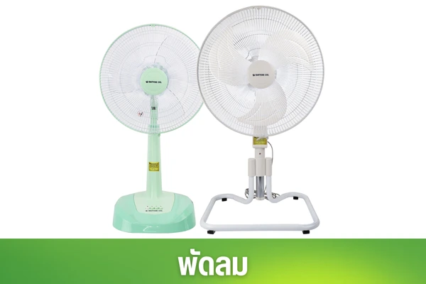 SIS_Smarthome_Oct24_fan