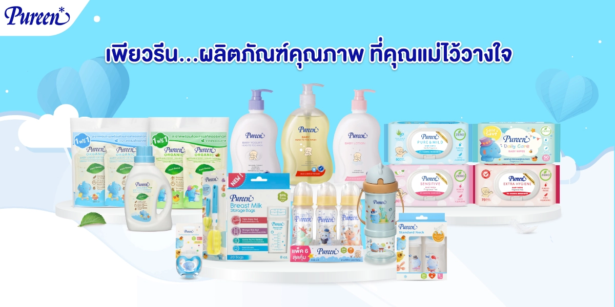 SIS_Pureen_July24_hero3