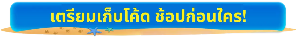Mid month sale (15 June 25)