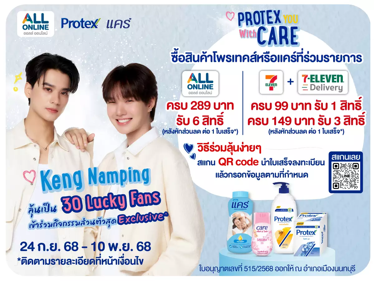 Hero-BTHL- (Exclusive for 7-Ele(127) 2410.11.25 TC1