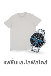 ICON_แฟชั่นและไลฟ์สไตล์