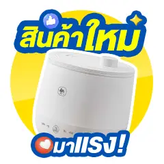 ICON-สินค้าใหม่มาแรง-(5 - 11 Oct 26)-Camel หม้อหุงข้าวไฟฟ้า