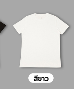 M2S เสื้อโทนสีสุภาพ