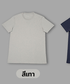 M2S เสื้อโทนสีสุภาพ