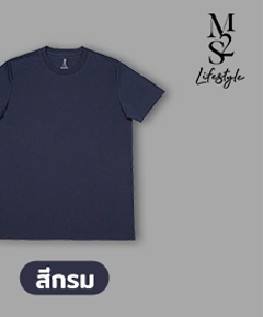 M2S เสื้อโทนสีสุภาพ