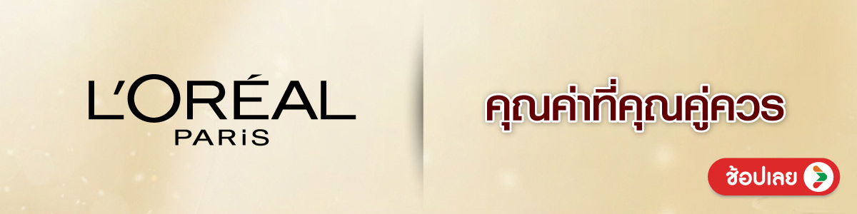 L'Oreal Paris Collection