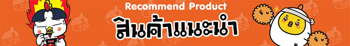 04-hbest-seller-banner--samyang-1200x160px