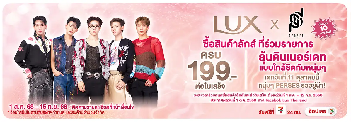 Hero-BTHL- ซื้อสินค้าภายใต้แบรน(141) 0115.09.25 H12