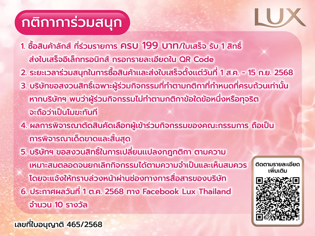 Hero-BTHL- ซื้อสินค้าภายใต้แบรน(141) 0115.09.25 TC1