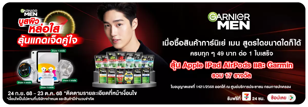 Hero-BTHL- 7-Eleven Exclusive C(133) 2423.10.25 H12