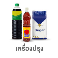 ICON-CAT-เครื่องปรุง