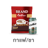 ICON-CAT-กาแฟ