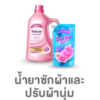 ICON-CAT-น้ำยาปรับผ้านุ่ม