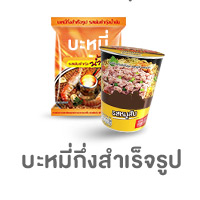 ICON-CAT-บะหมี่