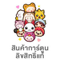 ICON-CAT-ALL ONLINE Character Street