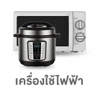 ALL-LIVING-เครื่องใช้ไฟฟ้า