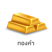 ALL-LIVING-ทองคำ