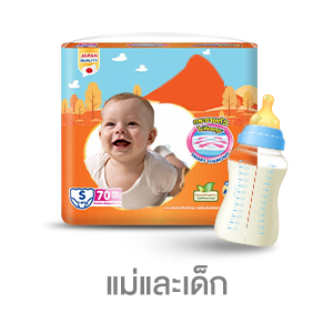 ICON-CAT-แม่และเด็ก