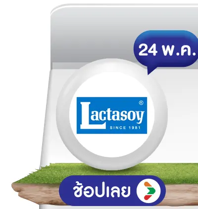 Lactasoy