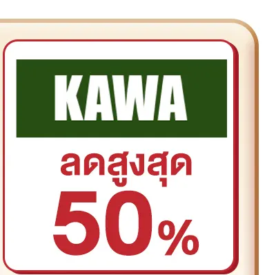 Kawa