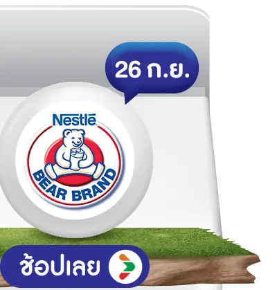 ตราหมี