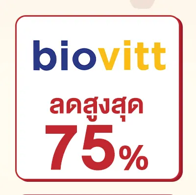 Biovitt