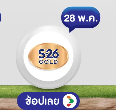 S-26