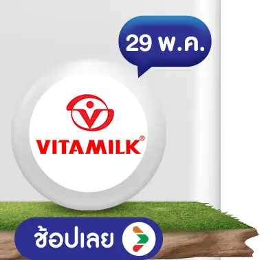 Vitamilk