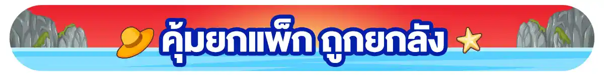 PAYDAY (24 - 30 Apr 26)