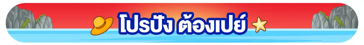 PAYDAY (24 - 30 Apr 26)