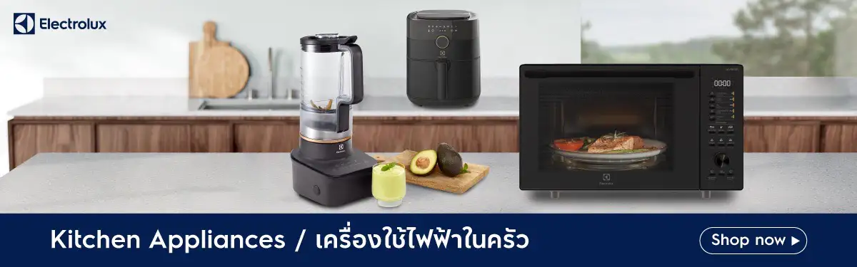 เครื่องใช้ไฟฟ้าในครัว