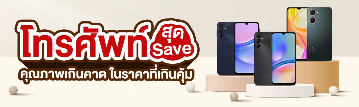 ICON-CAT-โทรศัพท์