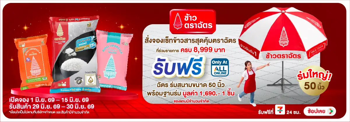 Hero-Pre-Order สั่งจองเซ็(1613) 01-15.06.26 H12