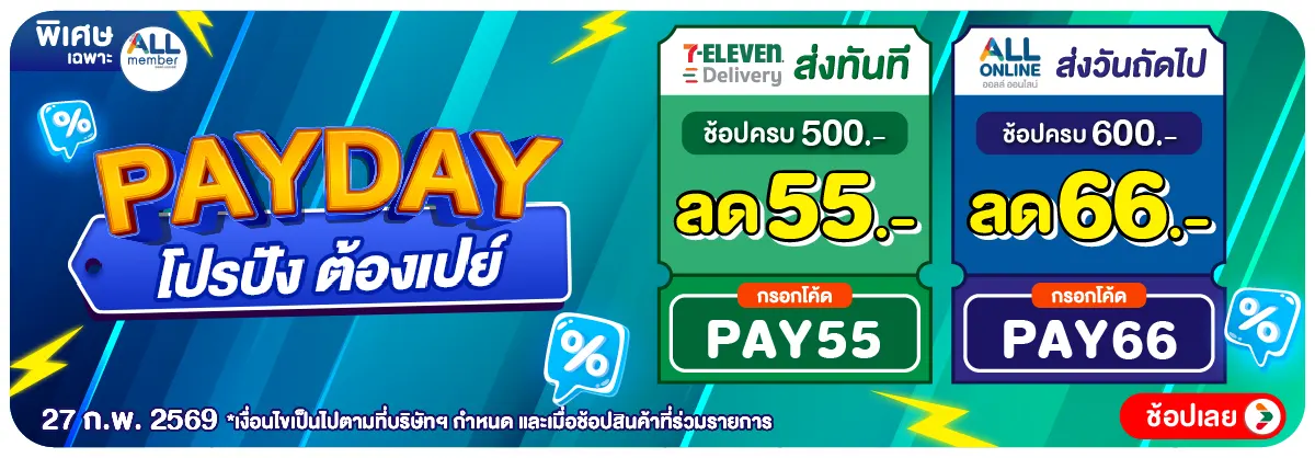 Hero-O2O Delivery (27 Feb 26)