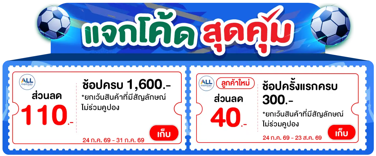 Banner-coupon (24 - 31 Jul 2026)