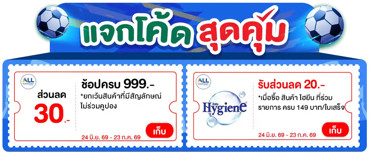 Banner-coupon (12 Jul 2026)