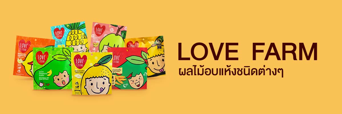 Love Farm ผลไม้อบกรอบชนิดต่างๆ