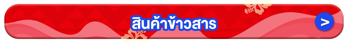 Payday (24 -31 May 2025)
