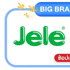 SIS-BB1-Jele