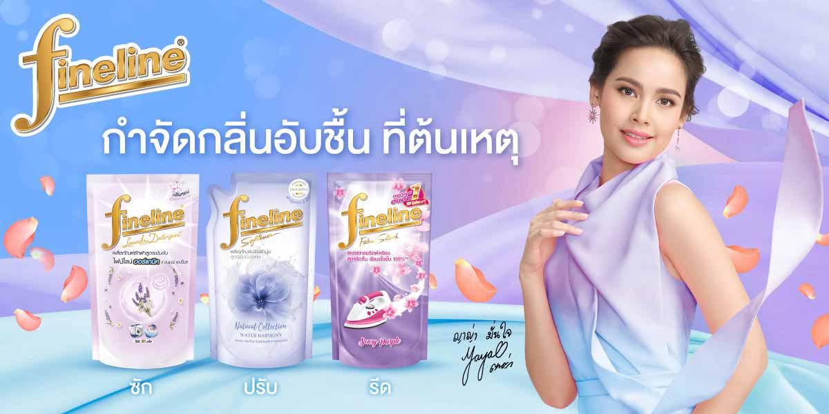 Fineline