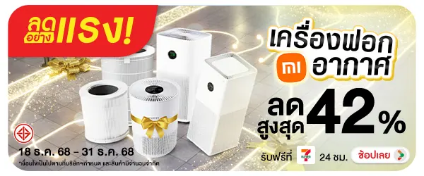 ลดอย่างแรง-NON-ลดอย่างแรง Xiaomi เค 1831.12.25 H60