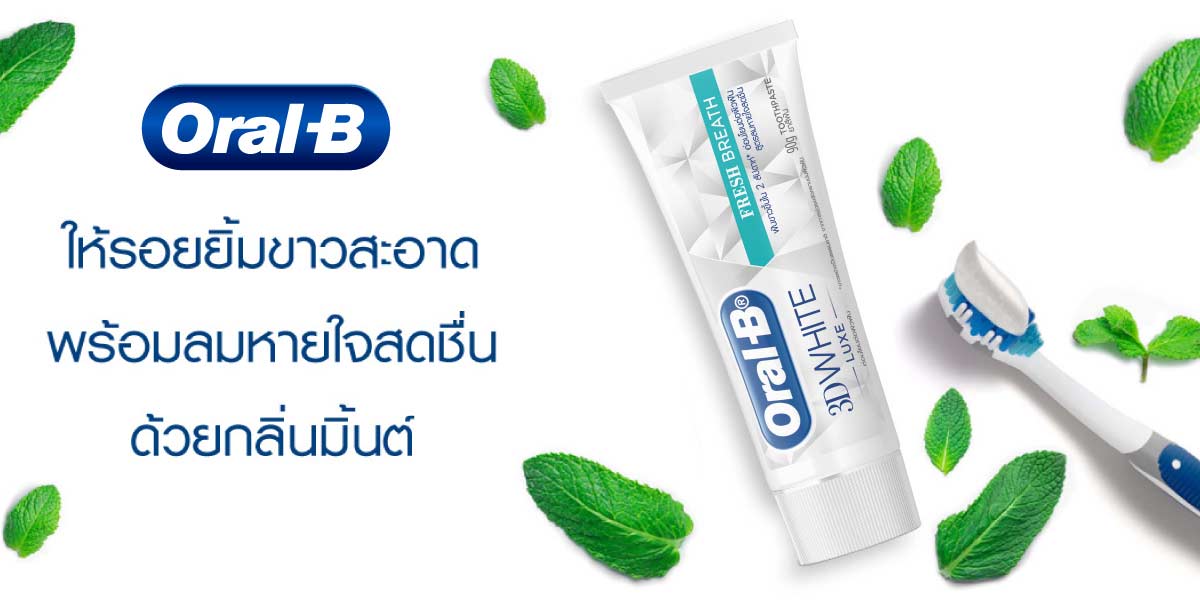 Oral b