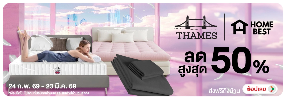 Hero-NON- ThamesHomeBest(29) 24.02.2026-24.03.2026 H12