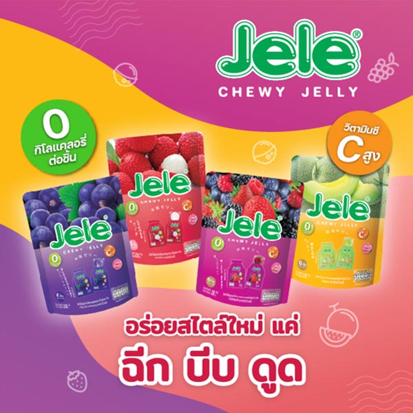 Jele Chewy Jelly