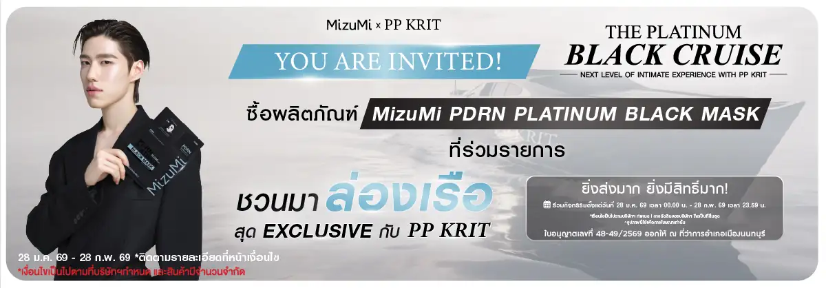 Hero-BTHL- MizuMi PDRN Platinum(521) 28-28.02.26 H12