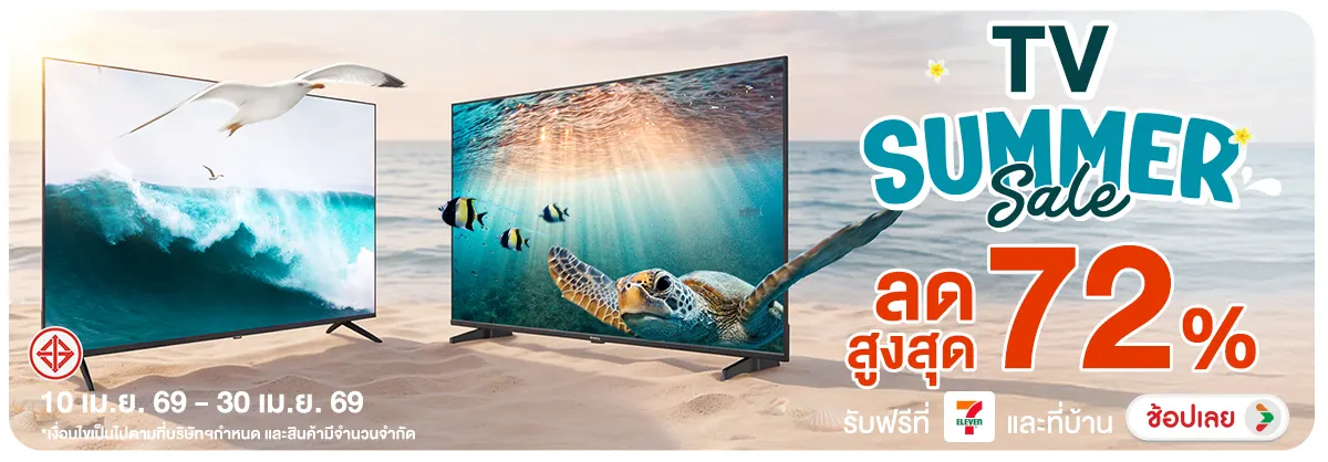 Hero-NON- TVSUMMERSALE(108) 10.04.2026-01.05.2026 H12