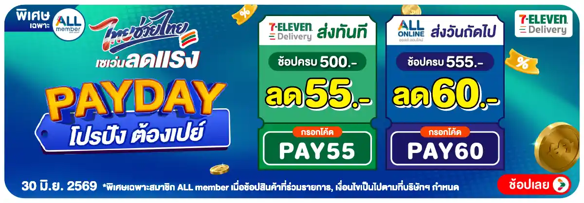 Hero-O2O Delivery (30 June 26)
