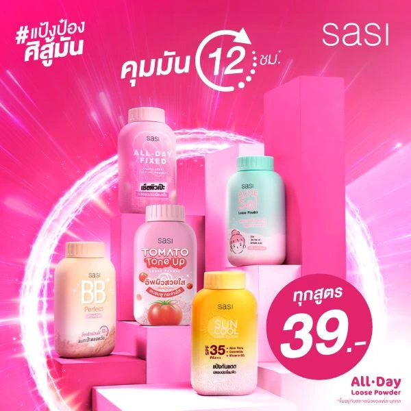 SIS-Sasi-June 2025